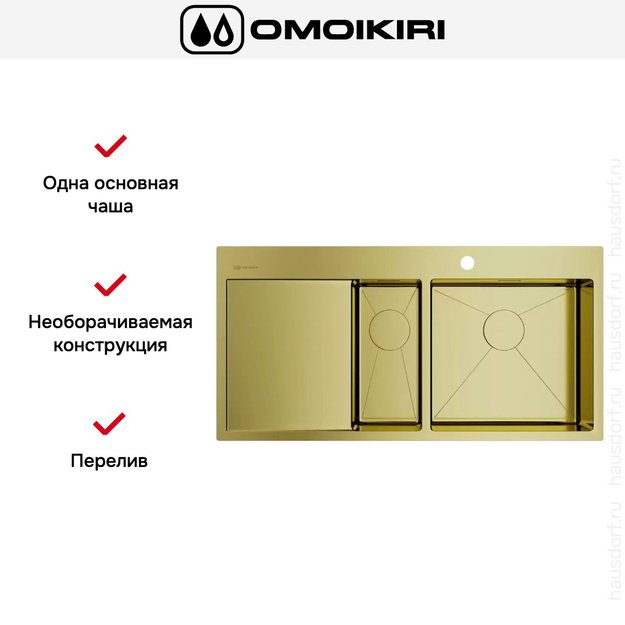 Мойка Omoikiri AKISAME 100-2 LG-R крыло слева (фото 7) Мойка Omoikiri AKISAME 100-2 LG-R крыло слева (preview 7)