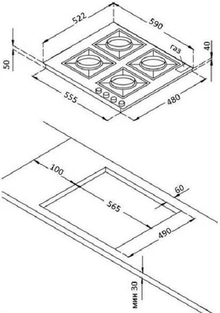 Газовая стеклянная варочная панель Korting HGG 6911 CTRW (фото 4) Газовая стеклянная варочная панель Korting HGG 6911 CTRW (preview 4)