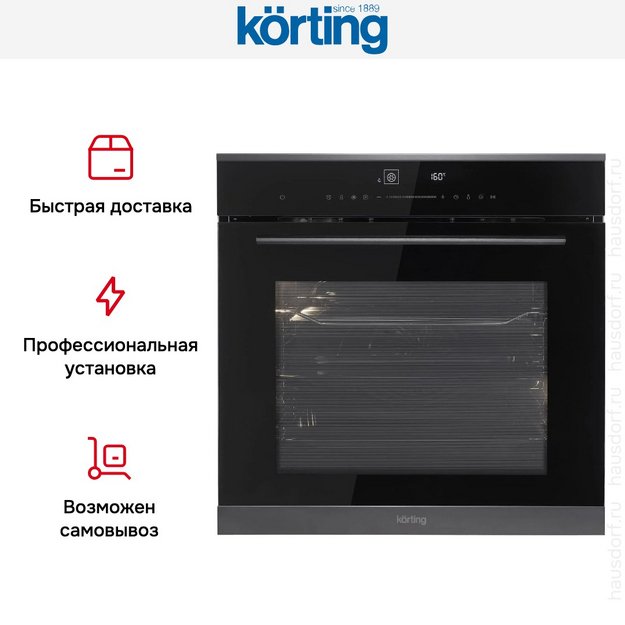 Духовой шкаф Korting OKB 1331 S GNBX (preview 10)