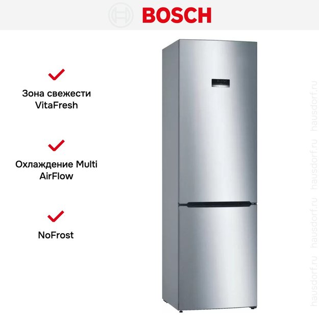 Холодильник с нижней морозильной камерой BOSCH KGE39XL21R (фото 9) Холодильник с нижней морозильной камерой BOSCH KGE39XL21R (preview 9)