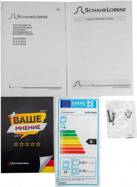 Духовой шкаф Schaub Lorenz SLB EY6924 (фото 9) Духовой шкаф Schaub Lorenz SLB EY6924 (preview 9)