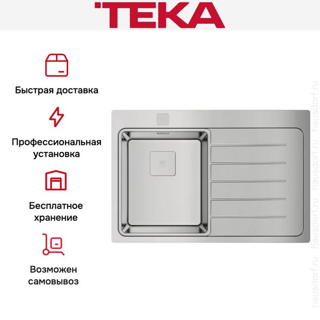 Мойка Teka ZENIT RS15 1B 1D R 78 POLISHED (preview 9)