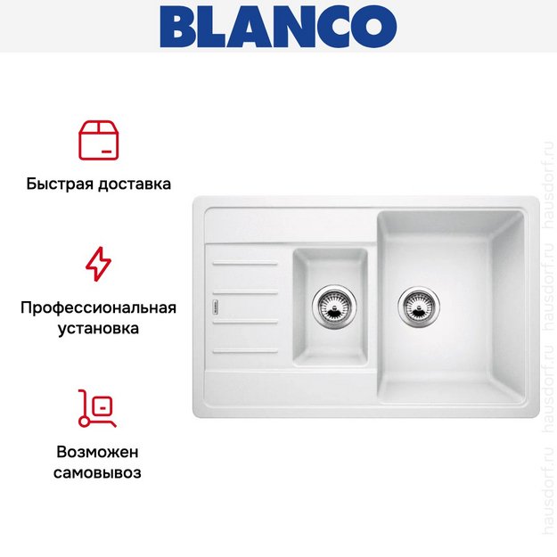 Мойка BLANCO Legra 6 S Compact SIlgranit белый (preview 8)