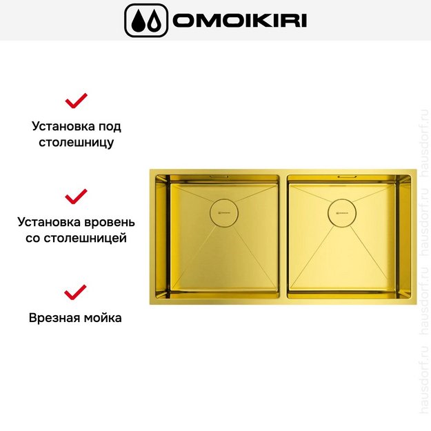 Мойка Omoikiri TAKI 86-2-U/IF LG (preview 5)