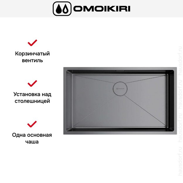 Мойка Omoikiri TAKI 74-U/IF-GM (preview 7)