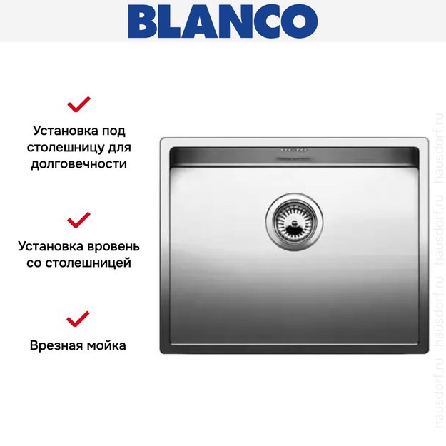Мойка Blanco Claron 550-IF нержавеющая сталь (фото 4) Мойка Blanco Claron 550-IF нержавеющая сталь (preview 4)