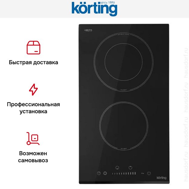 Электрическая варочная панель Korting HK 32024 B (preview 12)
