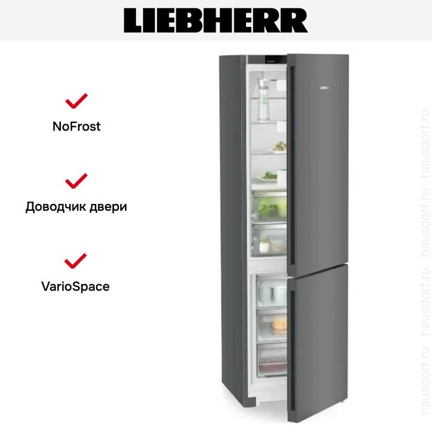 Холодильник Liebherr CBNdgc 5723 (preview 15)