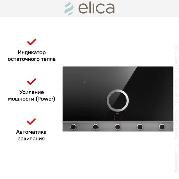 Варочная панель с вытяжкой Elica NIKOLATESLA UNPLUGGED EVO IX/A/90 (preview 3)