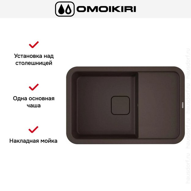 Мойка Omoikiri TASOGARE 78 DC (preview 6)