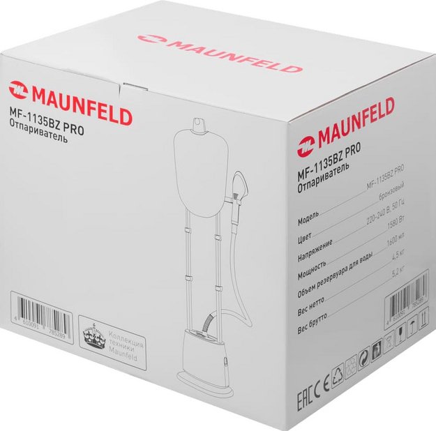 Отпариватель Maunfeld MF-1135BZ PRO (preview 10)