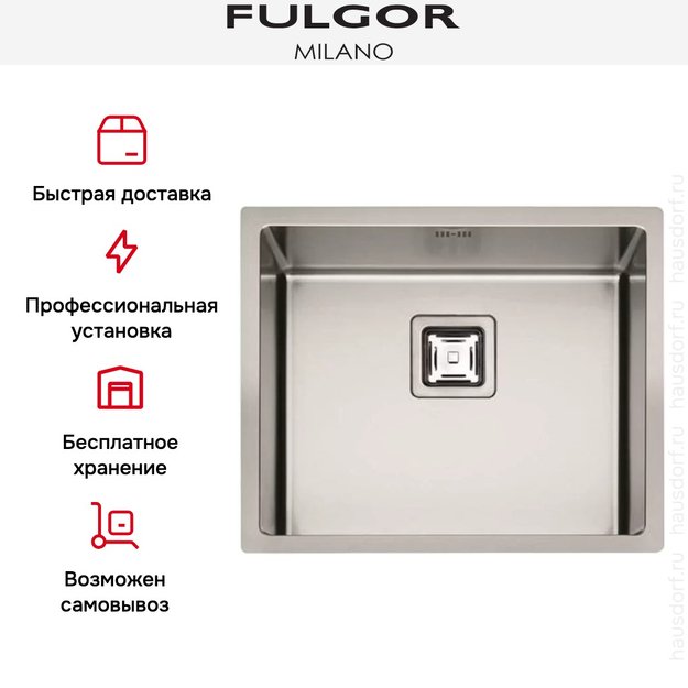 Мойка Fulgor Milano P1B 5545 Q F-SF (preview 4)
