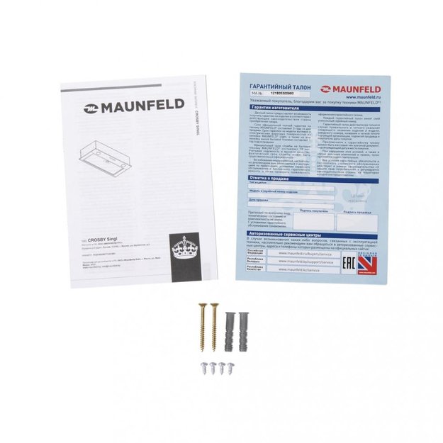 Кухонная вытяжка MAUNFELD Crosby Singl 50 нержавеющая сталь (фото 13) Кухонная вытяжка MAUNFELD Crosby Singl 50 нержавеющая сталь (preview 13)