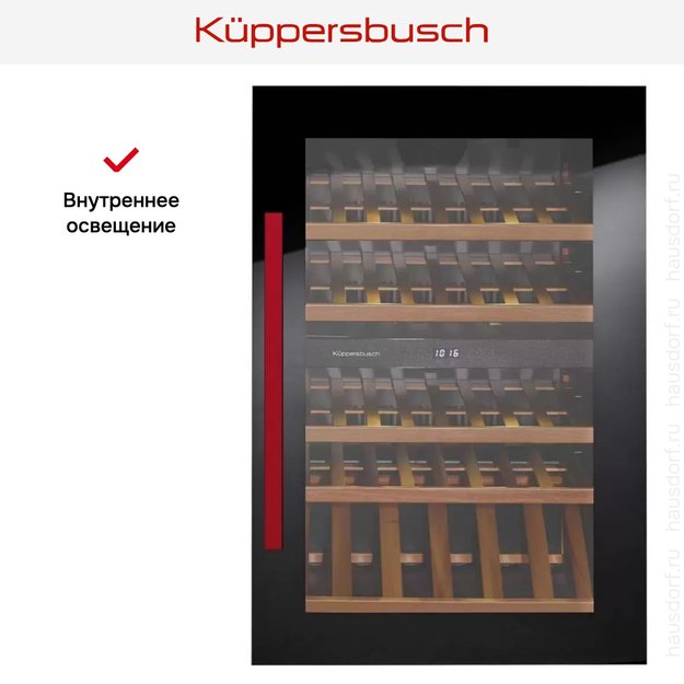 Встраиваемый холодильник для охлаждения вина Kuppersbusch FWK 2800.0 S8 (фото 6) Встраиваемый холодильник для охлаждения вина Kuppersbusch FWK 2800.0 S8 (preview 6)