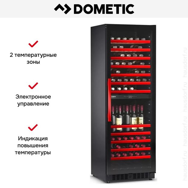 Винный шкаф Dometic E115FG Red (preview 12)