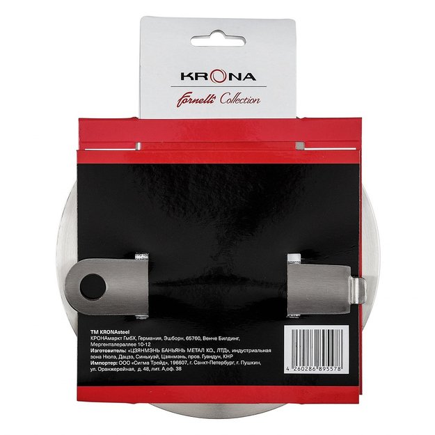 Адаптер для индукционных плит и поверхностей KRONA D20 (фото 3) Адаптер для индукционных плит и поверхностей KRONA D20 (preview 3)