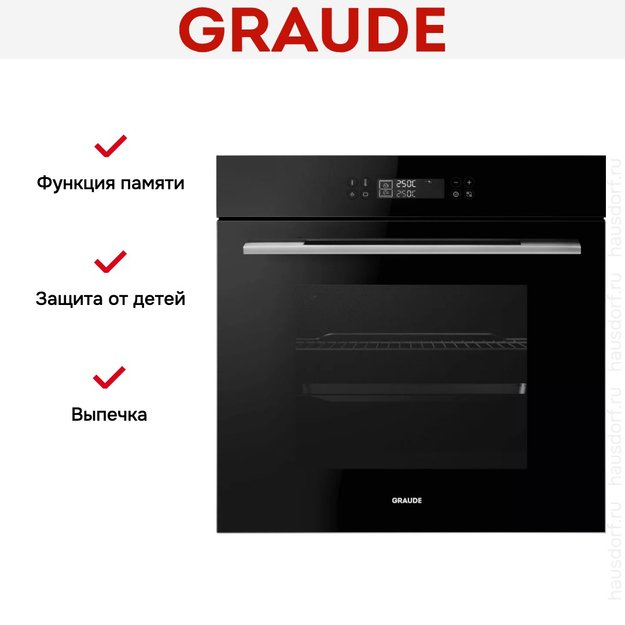 Духовой шкаф Graude BMP 60.0 S (фото 4) Духовой шкаф Graude BMP 60.0 S (preview 4)