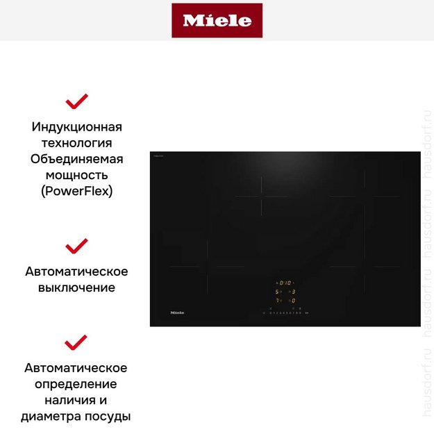 Варочная панель Miele KM 7373 FL (preview 6)