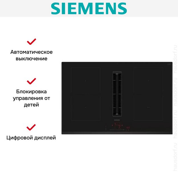 Индукционная варочная панель Siemens ED851HQ26E (preview 5)