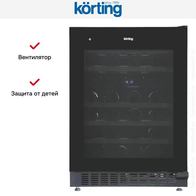 Винный шкаф Korting KFW 803 DB GN (preview 8)
