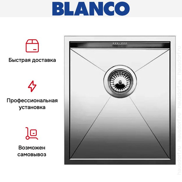 Мойка Blanco Zerox 340-IF/N нержавеющая сталь (фото 7) Мойка Blanco Zerox 340-IF/N нержавеющая сталь (preview 7)