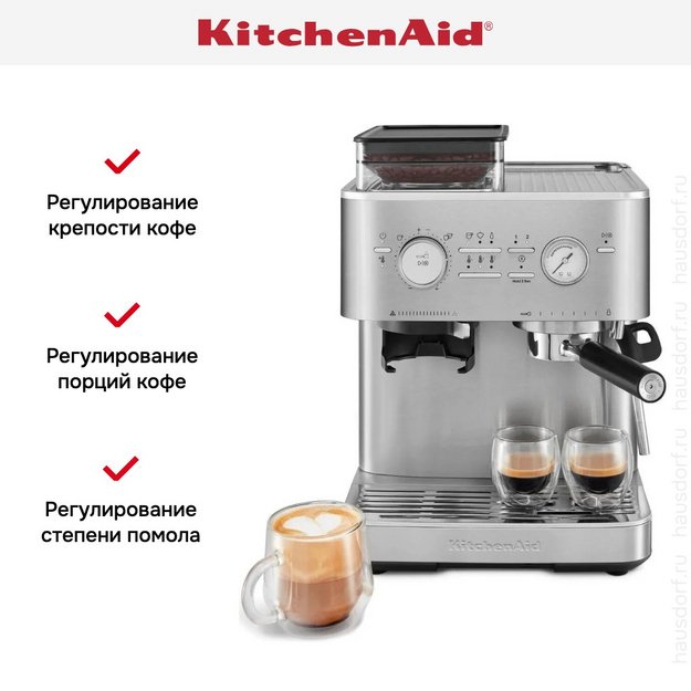 Кофемашина KitchenAid 5KES6551ESX (фото 25) Кофемашина KitchenAid 5KES6551ESX (preview 25)