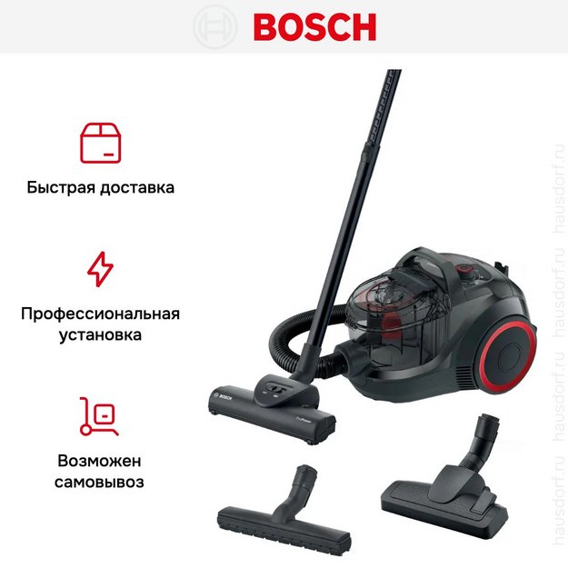 Пылесос Bosch BGS21POW2 (preview 12)