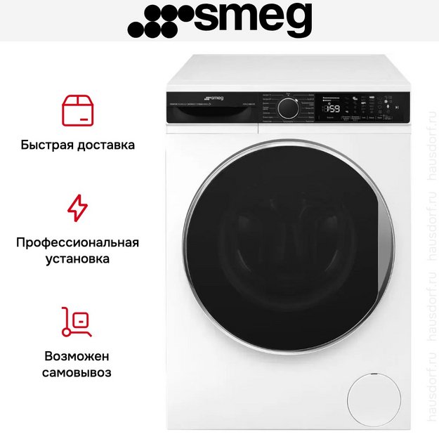 Стиральная машина Smeg WM3T04RU (preview 12)