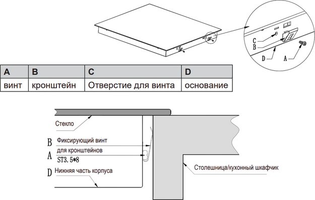 Индукционная варочная панель Haier HHY-Y64SFFVB (preview 5)