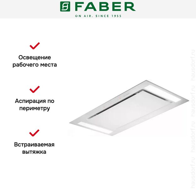 Встраиваемая вытяжка Faber HEAVEN GLASS 2.0 WH A90 (preview 6)