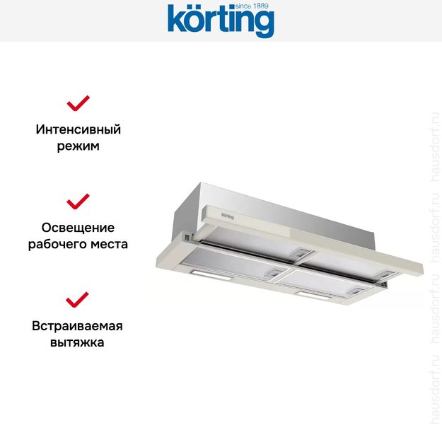 Встраиваемая вытяжка с выдвижным экраном Korting KHP 9815 GB (фото 5) Встраиваемая вытяжка с выдвижным экраном Korting KHP 9815 GB (preview 5)