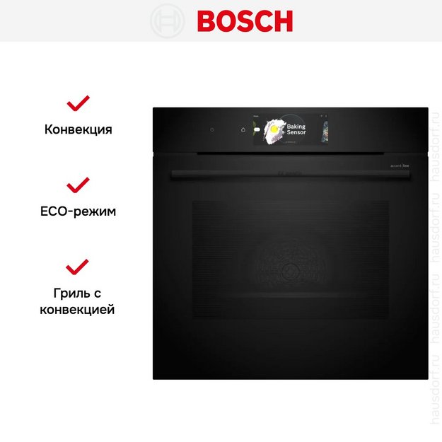 Духовой шкаф Bosch HBG978NB1 (preview 9)