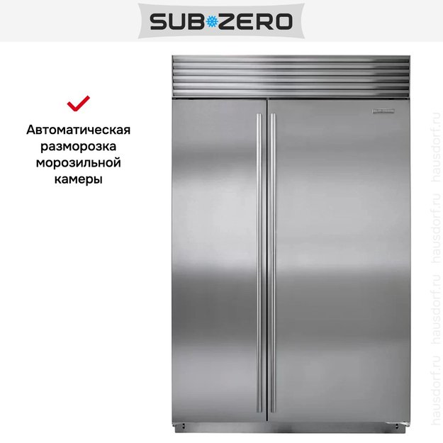 Встраиваемый холодильник SUB-ZERO ICBBI-48SID/S/TH (фото 7) Встраиваемый холодильник SUB-ZERO ICBBI-48SID/S/TH (preview 7)