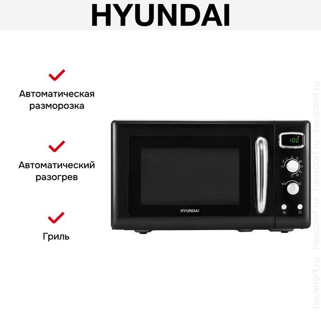 Микроволновая печь Hyundai HYM-D3040 (preview 10)