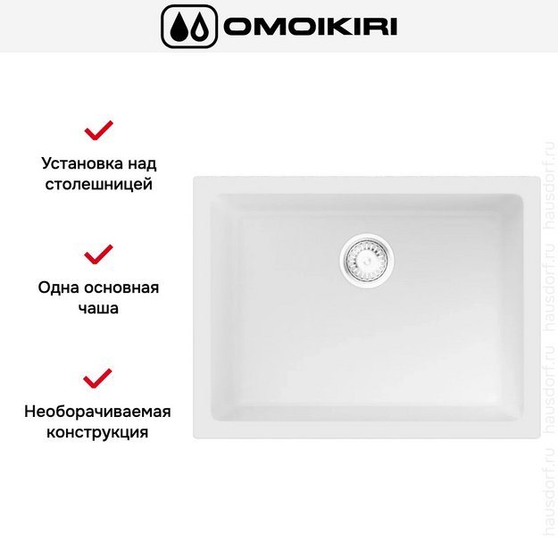 Мойка Omoikiri Okinoshima 61-U/I WH (preview 3)