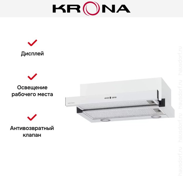Встраиваемая вытяжка Krona KAMILLA TK 600 WHITE (1 мотор) (preview 8)