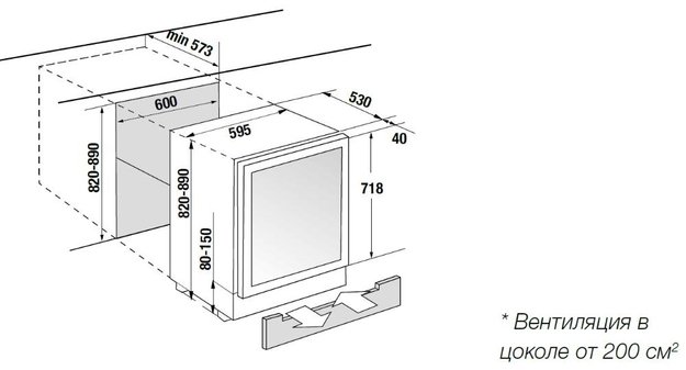 Встраиваемый винный шкаф Kupperscbusch FWKU 1870.0 X5 Black Velvet (фото 4) Встраиваемый винный шкаф Kupperscbusch FWKU 1870.0 X5 Black Velvet (preview 4)