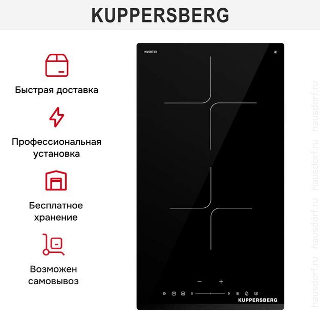 Варочная панель Kuppersberg ICI 306 (preview 9)