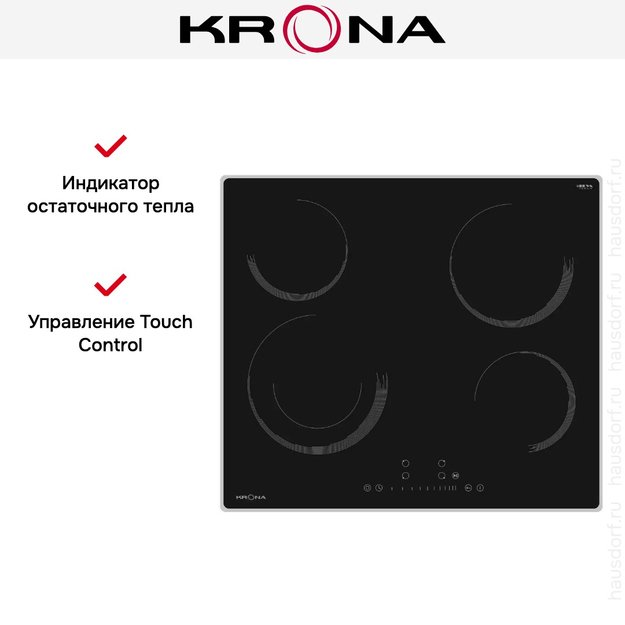 Электрическая варочная поверхность KRONA ORSA 60 BLS (фото 7) Электрическая варочная поверхность KRONA ORSA 60 BLS (preview 7)