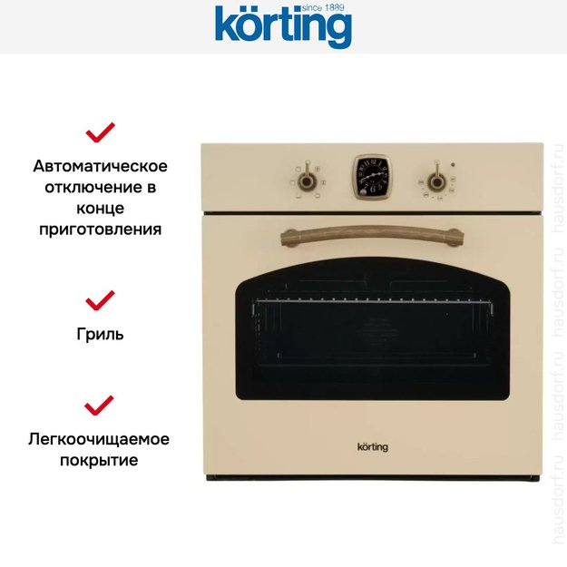 Духовой шкаф Korting OKB 460 RB (фото 3) Духовой шкаф Korting OKB 460 RB (preview 3)