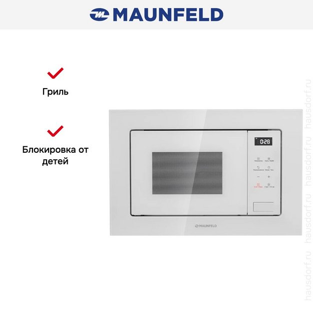 Встраиваемая микроволновая печь Maunfeld MBMO820SGW10 (preview 7)