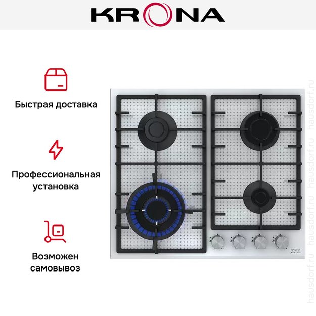 Газовая варочная поверхность KRONA ARDORE 60 WH (фото 12) Газовая варочная поверхность KRONA ARDORE 60 WH (preview 12)