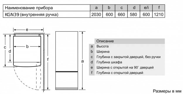 Холодильник с нижней морозильной камерой BOSCH KGN39VL24R (фото 8) Холодильник с нижней морозильной камерой BOSCH KGN39VL24R (preview 8)