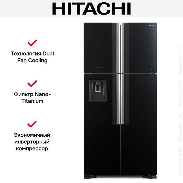 Холодильник Hitachi R-W 660 PUC7 GBK (фото 5) Холодильник Hitachi R-W 660 PUC7 GBK (preview 5)