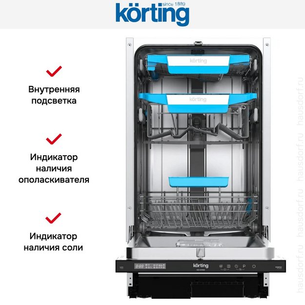 Встраиваемая посудомоечная машина Korting KDI 45984 (preview 9)