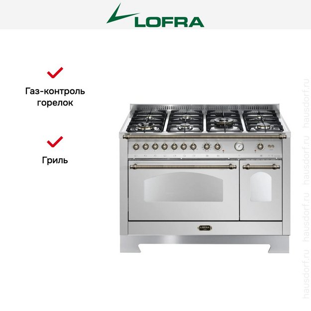 Варочный центр Lofra RSD126MFT+E/2AEO Bronze (preview 2)