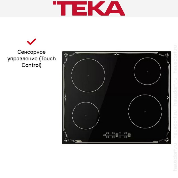 Индукционная варочная панель Teka IBR 64040 TTC BLACK (preview 10)