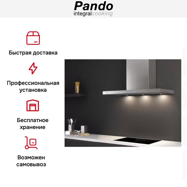 Вытяжка Pando P-401/90 IX 1250 ECO SEC (фото 8) Вытяжка Pando P-401/90 IX 1250 ECO SEC (preview 8)