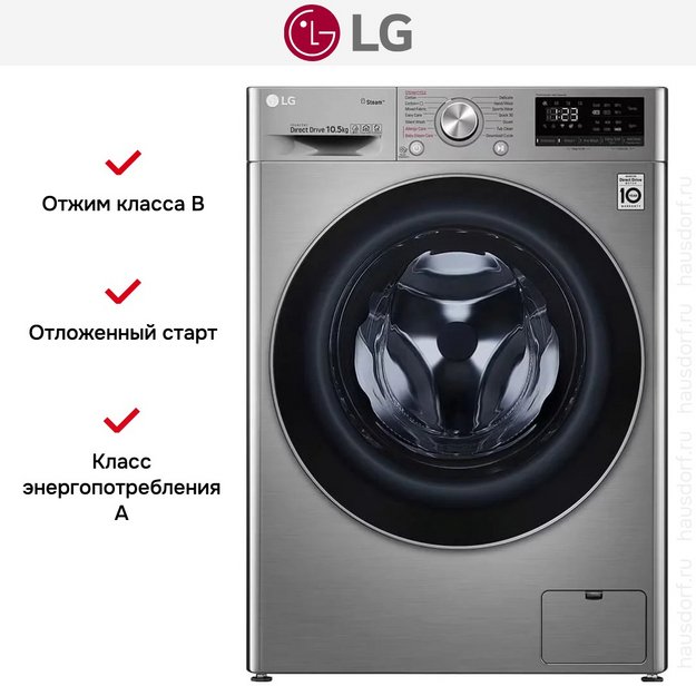 Стиральная машина LG F4V5RYP2T (preview 7)