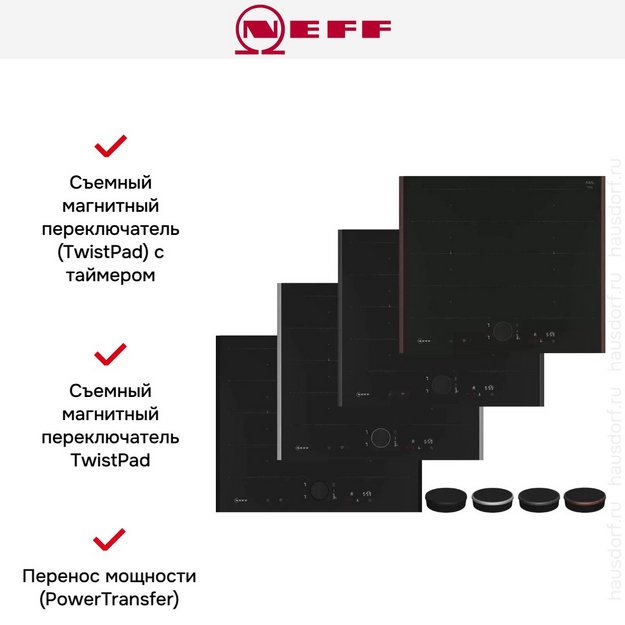 Индукционная варочная панель Neff T66YYY4C0 (preview 7)